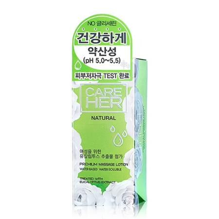 케어허 프리미엄 마사지로션 내츄럴 75g